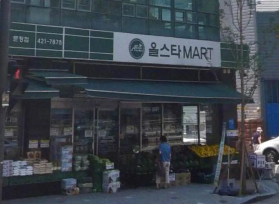 Cozy Seoul Apartment 0*,  South Korea
